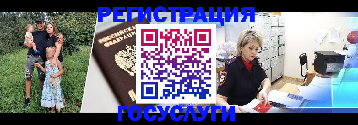 временная регистрация адрес в Северодвинске